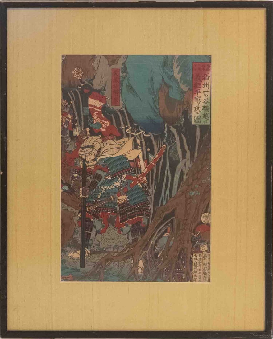 Antique Yoshifuji Ukiyo-e Woodblock On Paper "Battle Of Ichino-Tani" (1 of 6)