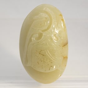 Chinese Carved Natural Yellow Jade Pendant