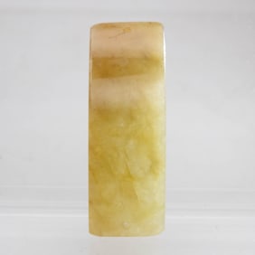 Old Chinese Carved Natural Yellow Jadeite Pendant