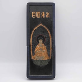 A Fine Chinese Qianlong Inscribed Heart Sutra Wangjie An Ink Block With Box