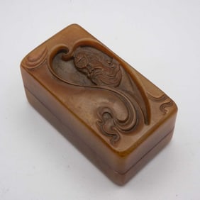 Old Chinese Carved Shoushan Stone ShouLao Seal Stamp Box Design