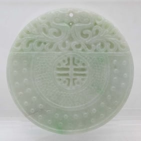 Chinese Carved Natural Green Jade Longevity Round Pendant