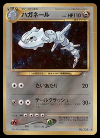 Steelix Gold, Silver, to a New World... # Holo Pokemon Card