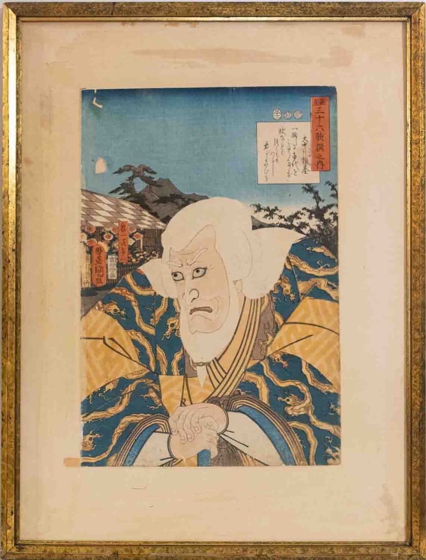 Antique Utagawa Kunisada Ukiyo-e Woodblock On Paper "Kabuki Actor": Title: Kabuki Actor Medium: Woodblock On Paper Size: 14 x 9.5 inches Frame: 21 x 16.5 inches Age: Antique Condition: Great, please check photo for condition reference Provenance: Combined shipping rat