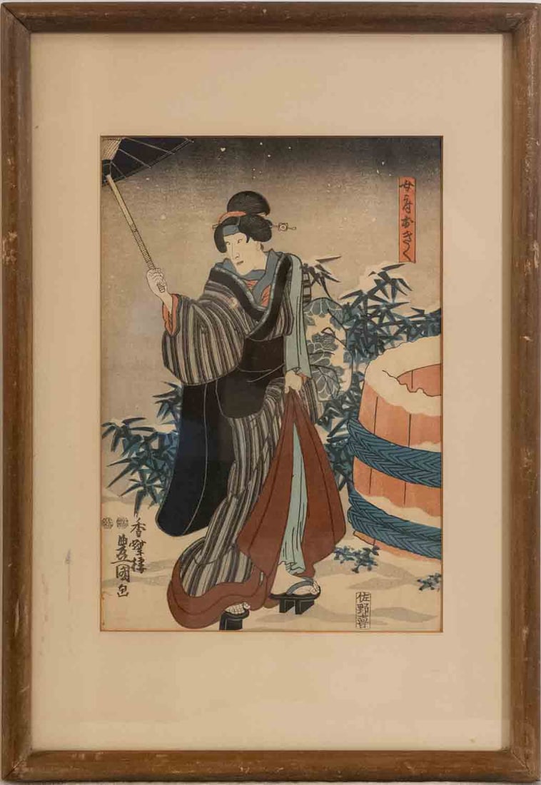 Antique Utagawa Kunisada Ukiyo-e Woodblock On Paper "Wakanaya Wakakusa": Title: Wakanaya Wakakusa Medium: Woodblock On Paper Size: 13.5 x 9 inches Frame: 19.5 x 15 inches Age: Antique Condition: Great, please check photo for condition reference Provenance: Combined shippin