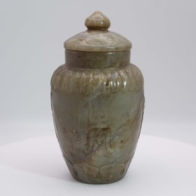 Old Chinese Carved Jade Small Jar