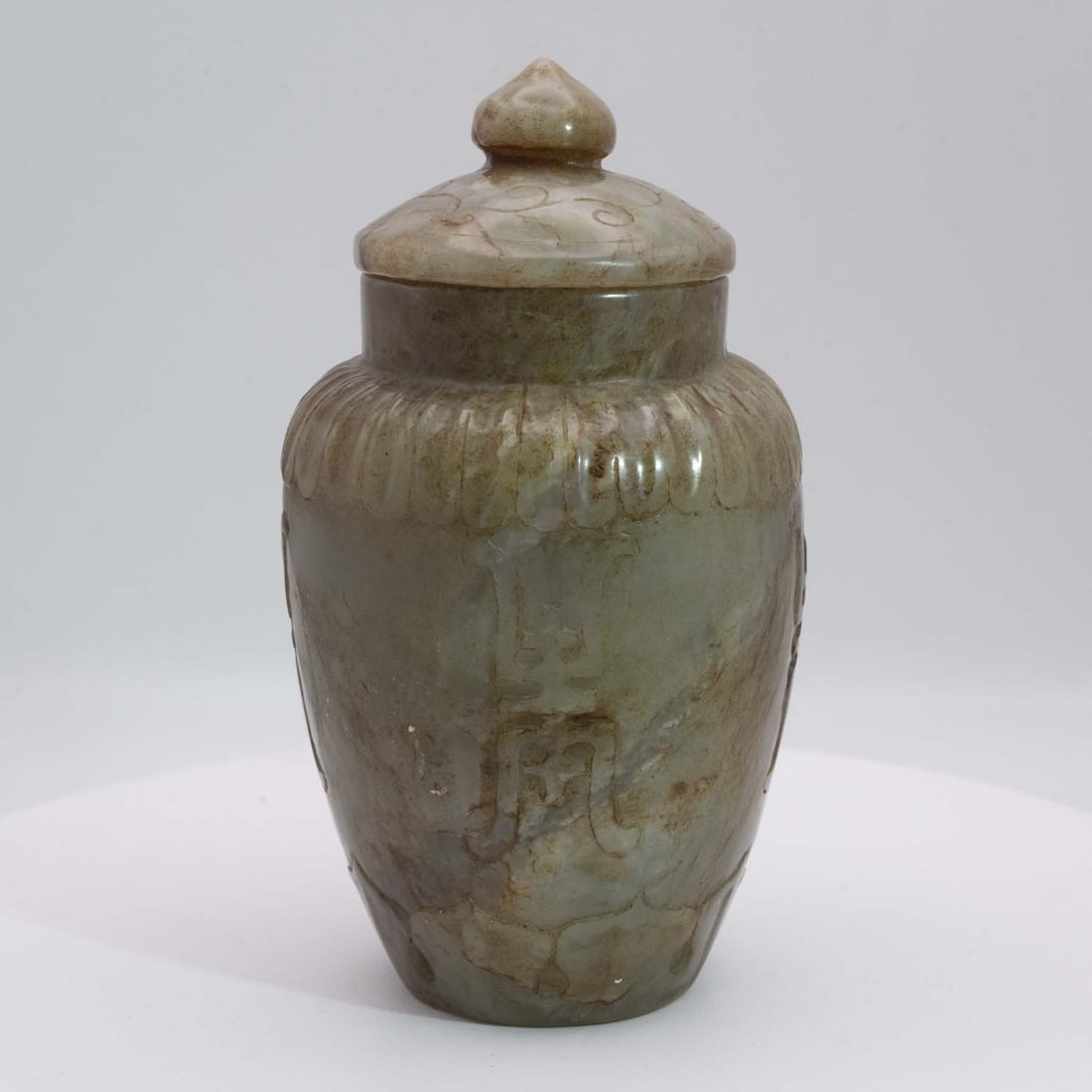 Old Chinese Carved Jade Small Jar: Medium: Jade Size: 3x3x5 inches Age/Detail: Old Chinese Carved Condition: great overall, check photo for condition reference. Provenance: Collection from Estate in Williamsburg LiveShipping is NOT a p