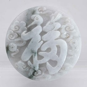 Chinese Carved Natural Jadeite Fu Pendant