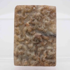 Old Chinese Carved Jade Plaque Pendant