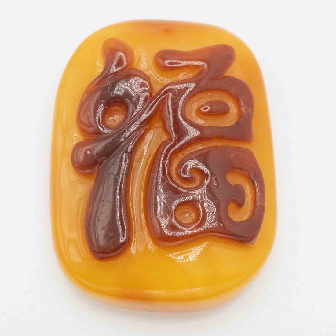 Chinese Amber Good Fortune Talisman W COA (1 of 5)