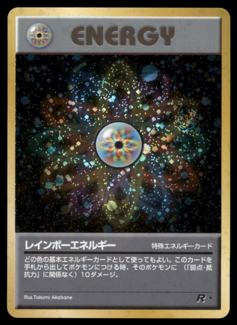 Rainbow Energy Rocket Gang # Holo Pokemon Card (1 of 2)