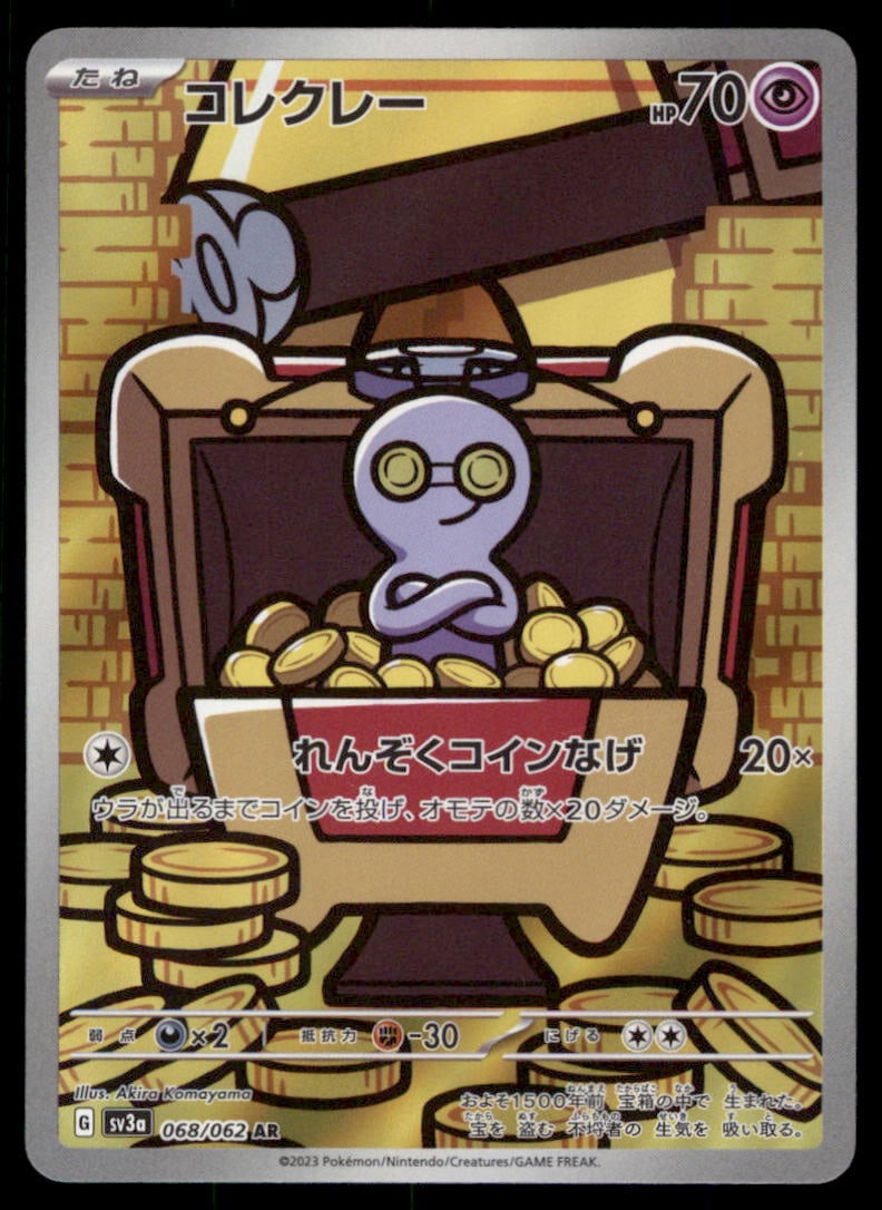 Gimmighoul SV3a: Raging Surf #068/062 Pokemon Card (1 of 2)