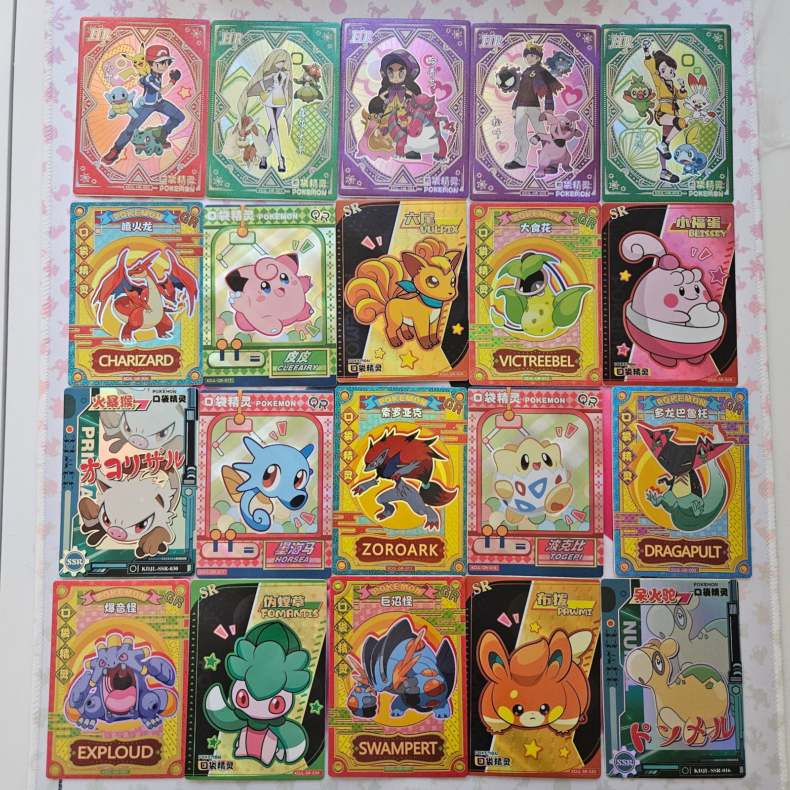 LOT OF 20 BABY EIF CHINESE POKEMON CARDS (1 of 5)