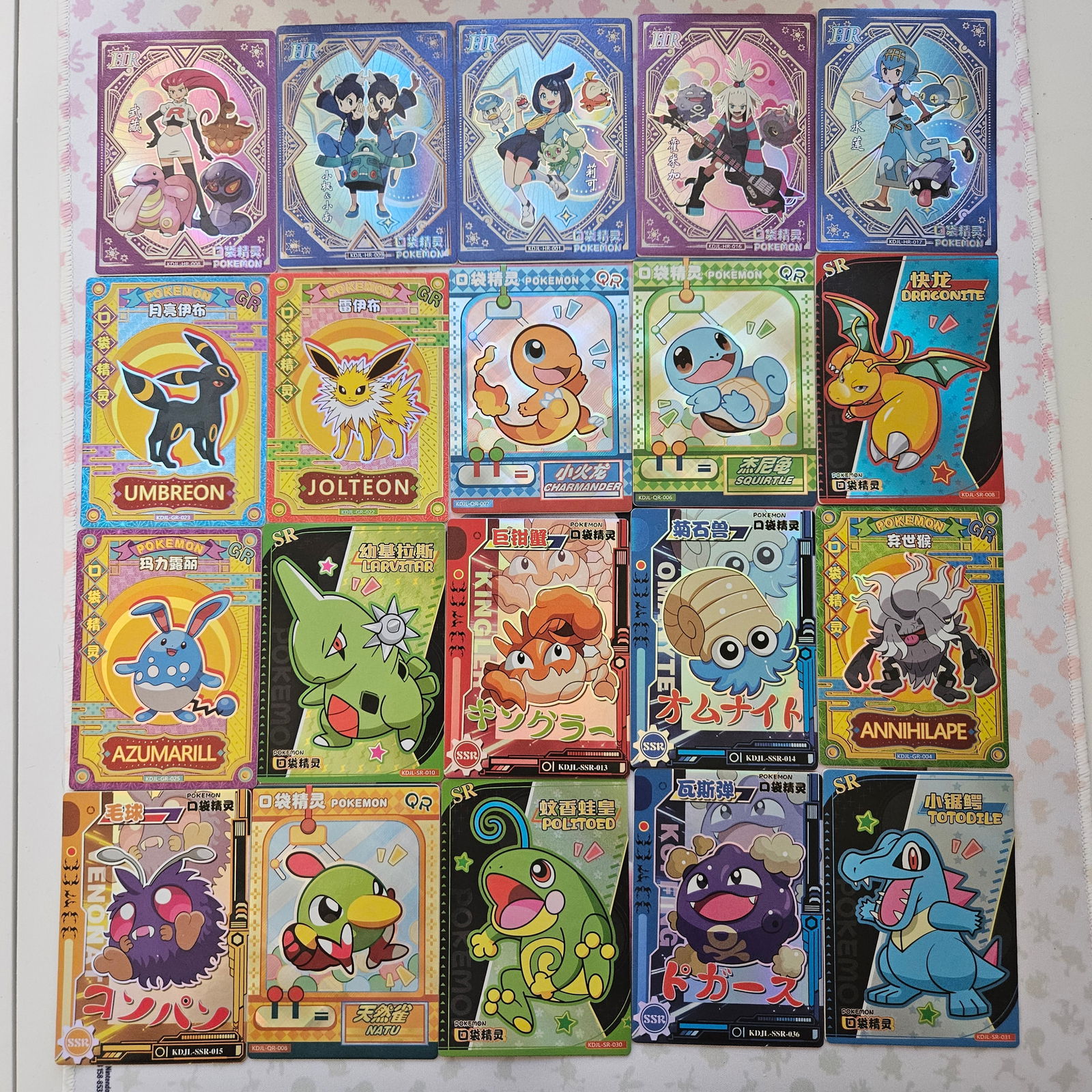 LOT OF 20 BABY EIF CHINESE POKEMON CARDS (1 of 5)
