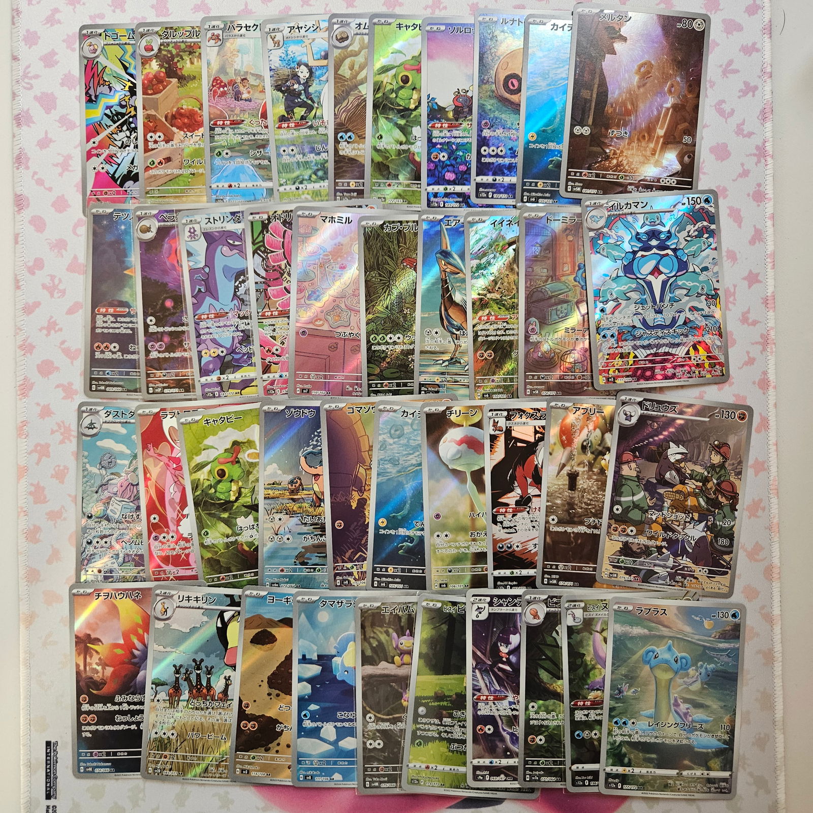 LOT OF 40 ALL AR JAPANESE POKEMON CARDS (1 of 5)
