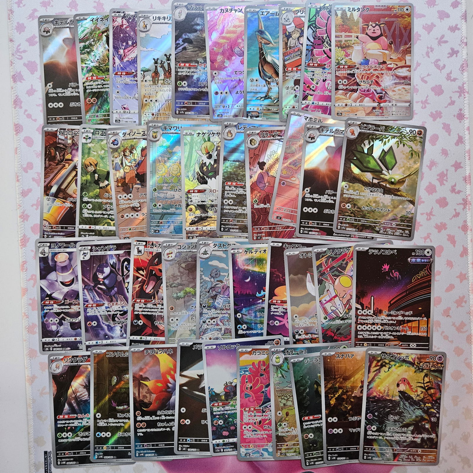 LOT OF 40 ALL AR JAPANESE POKEMON CARDS (1 of 5)