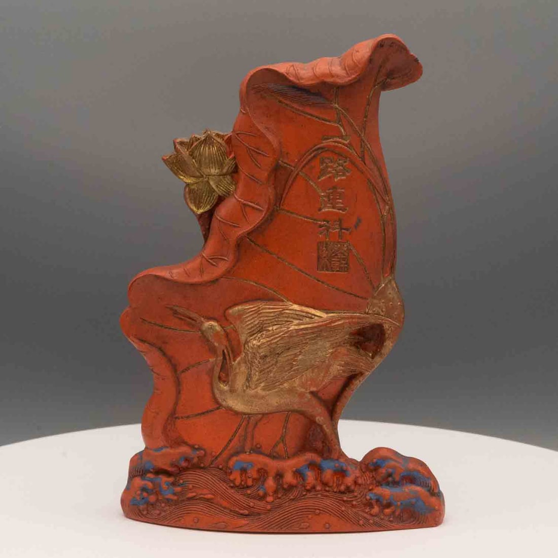 Antique Chinese Yongzheng Inscribed Cinnebar Lacquer Auspicious Desk Ornament With Box (1 of 7)