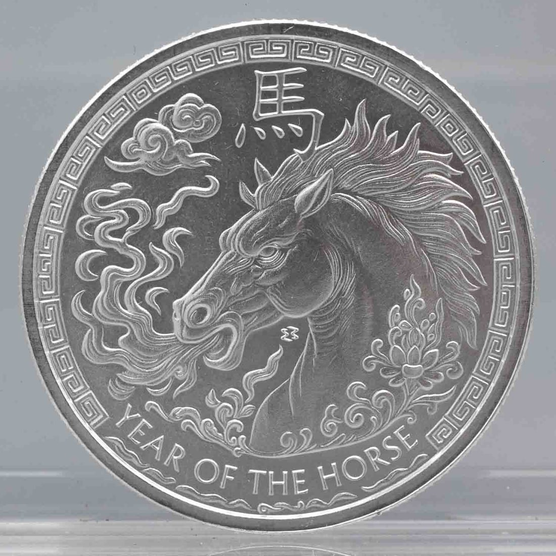 2026 Year Of The Horse 1oz Fine Silver Round (1 of 2)