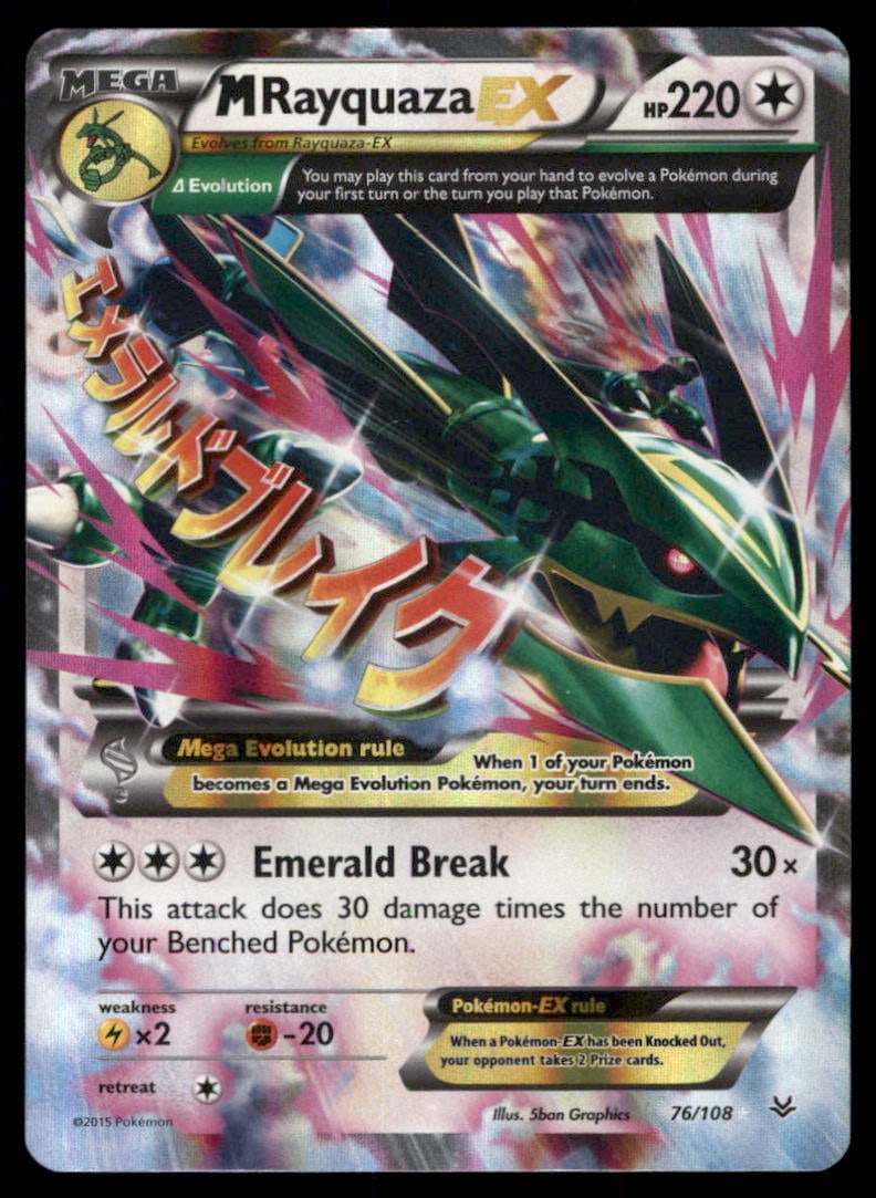 M Rayquaza EX (76) XY - Roaring Skies #76/108 Pokemon Card: We offer combined shipping on multiple items. Buyers may also arrange their own shipping. LiveShipping is a separate and independent option for shipping that is NOT a part of the auction house or thei