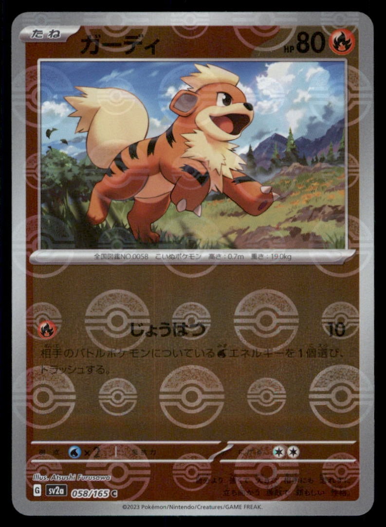 Growlithe SV: Scarlet & Violet 151 #058/165 Pokemon Card: We offer combined shipping on multiple items. Buyers may also arrange their own shipping. LiveShipping is a separate and independent option for shipping that is NOT a part of the auction house or thei