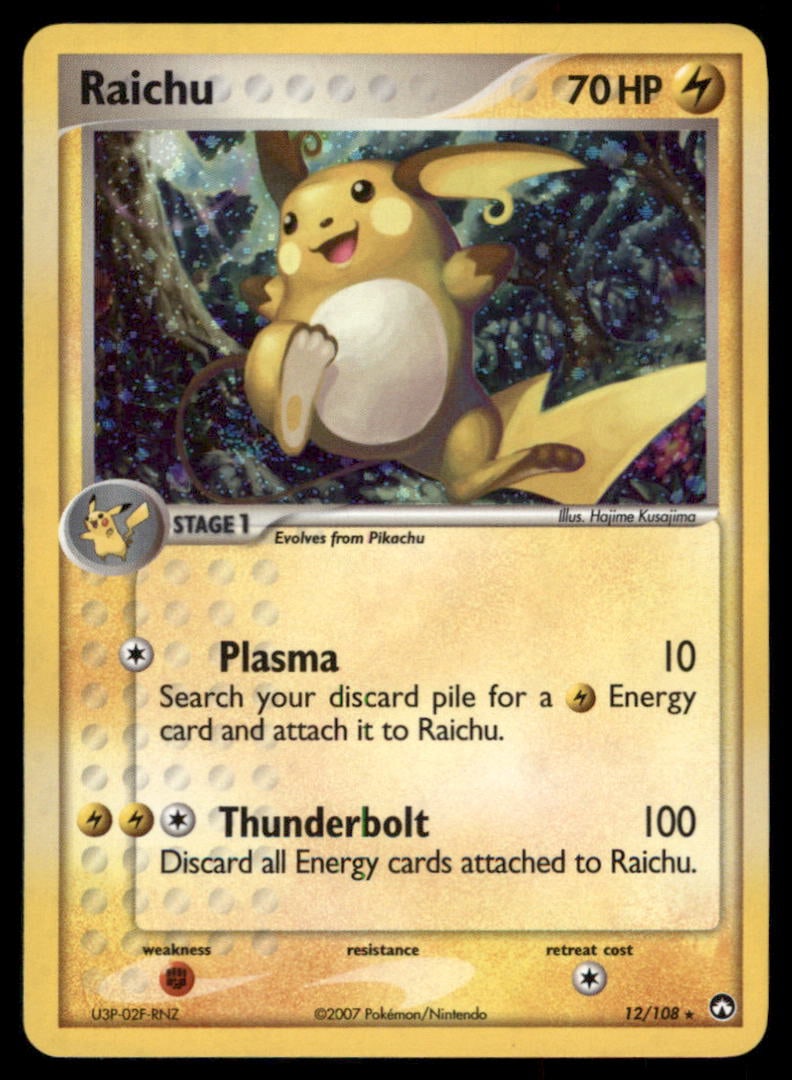 Raichu Power Keepers #12/108 Holo Pokemon Card: We offer combined shipping on multiple items. Buyers may also arrange their own shipping. LiveShipping is a separate and independent option for shipping that is NOT a part of the auction house or thei