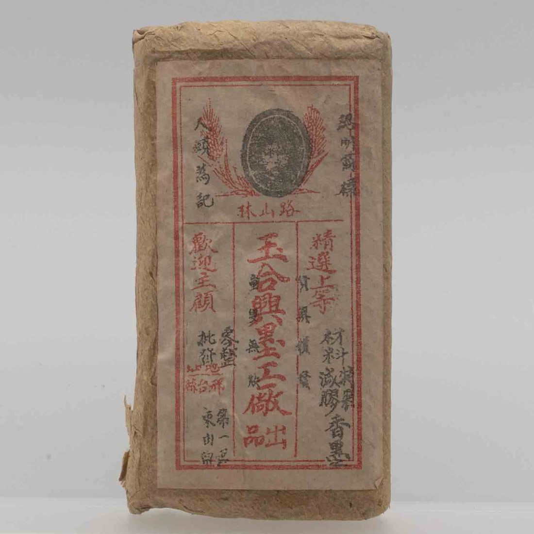 Antique Chinese Dried Fragrant Ink Sealed (1 of 4)