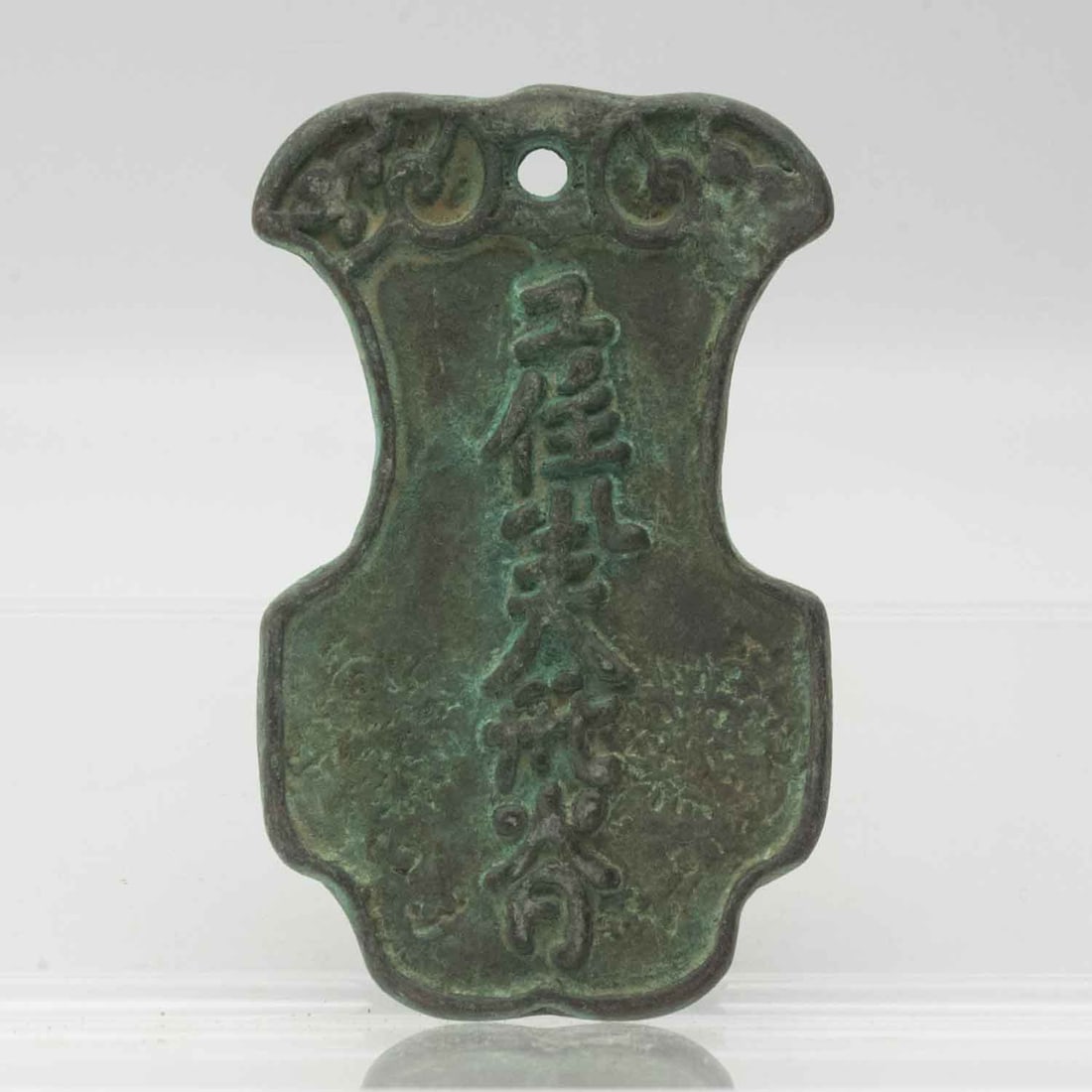 Old Chinese Bronze Amulet: Medium: Bronze Size: 3x2x0.25 inches Age/Detail: Old Chinese Condition: Great, check photo for condition reference Provenance: Collection from Estate in Tribecca Please view all the photos as they are
