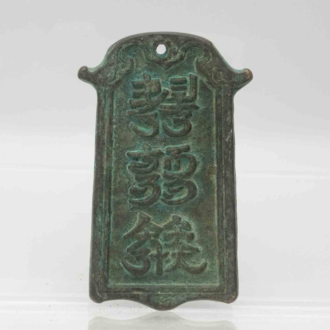 Old Chinese Bronze Amulet: Medium: Bronze Size: 3x2 inches Age/Detail: Old Chinese Condition: Great, check photo for condition reference Provenance: Collection from Estate in Tribecca Please view all the photos as they are part