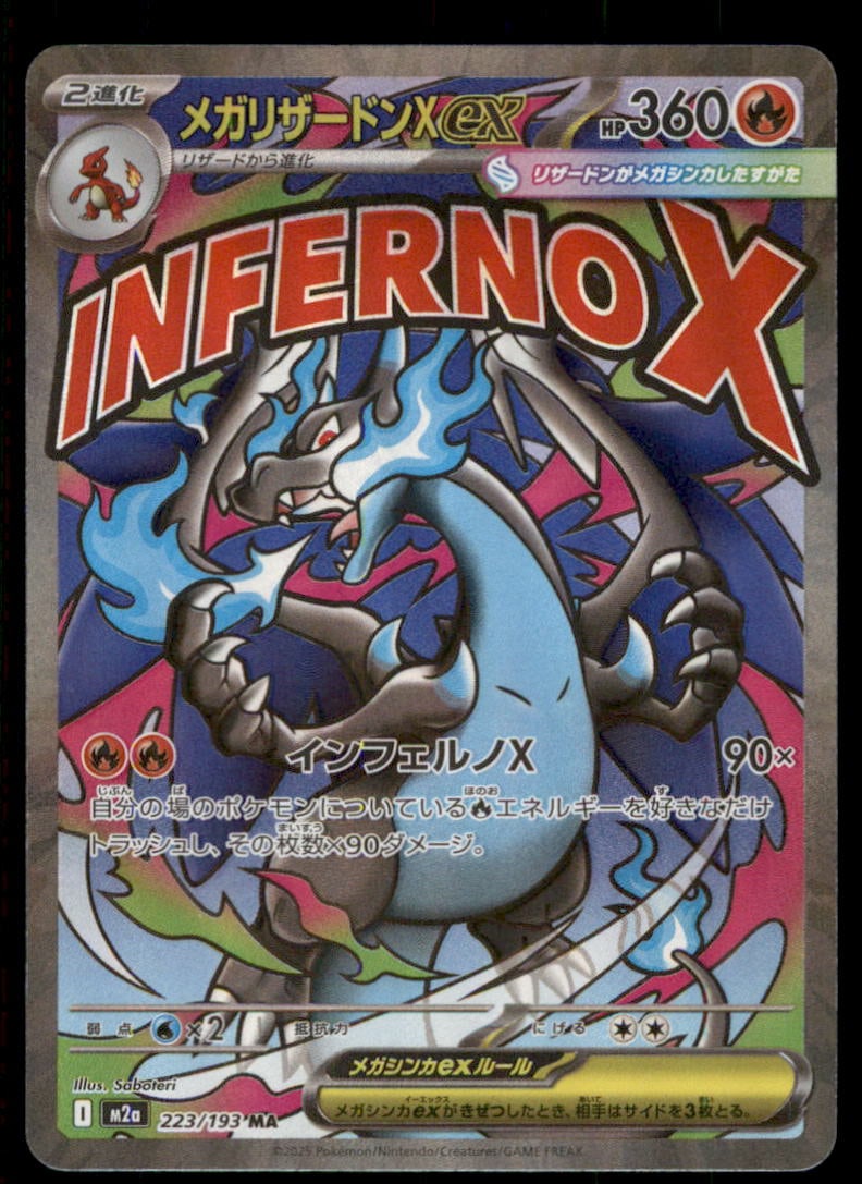 Mega Charizard X ex 223/193 holo MEGA Dream ex Pokemon Card Japanese (1 of 2)