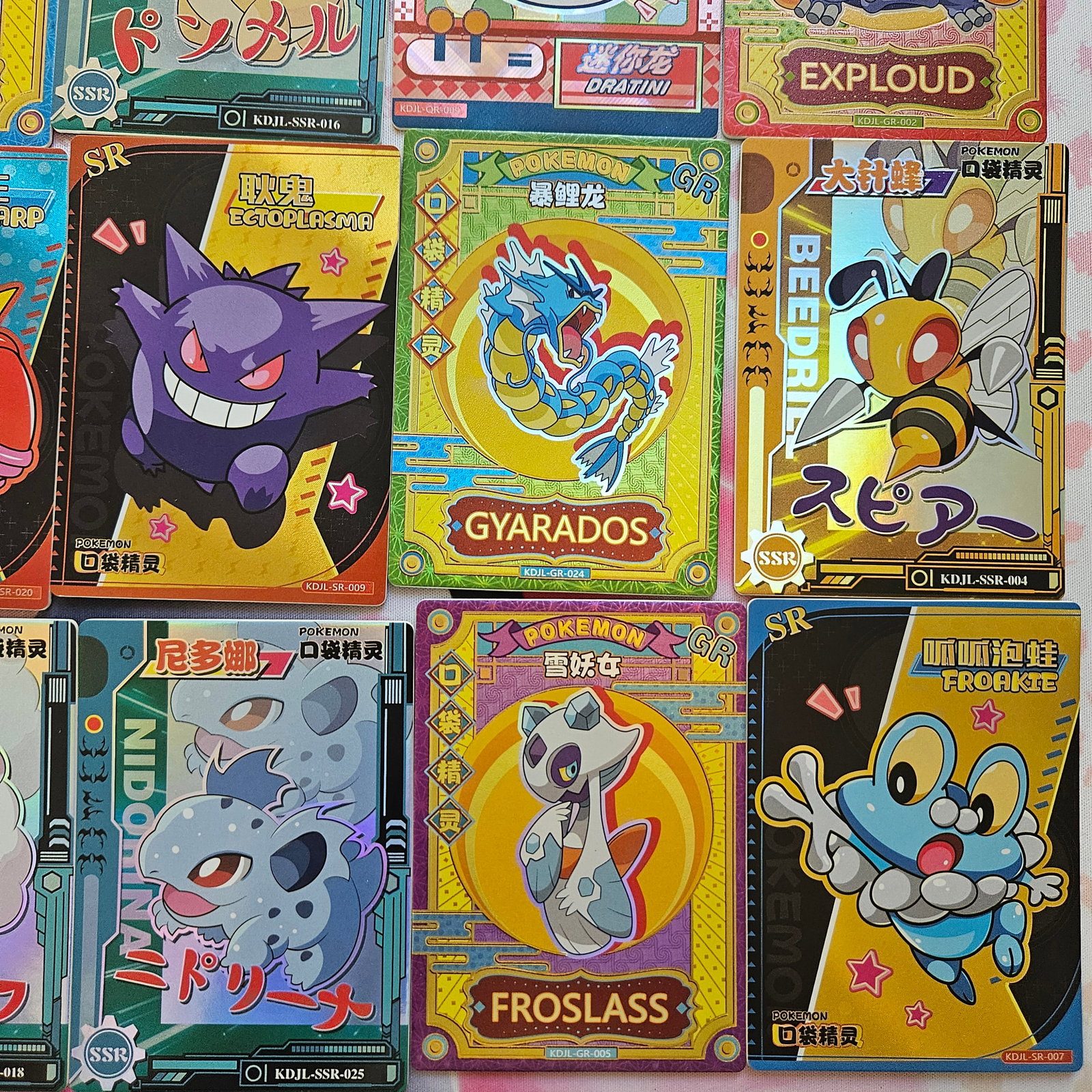 20 Baby Eif Chinese Pokemon Cards: We offer combined shipping on multiple items. Buyers may also arrange their own shipping. LiveShipping is a separate and independent option for shipping that is NOT a part of the auction house or thei