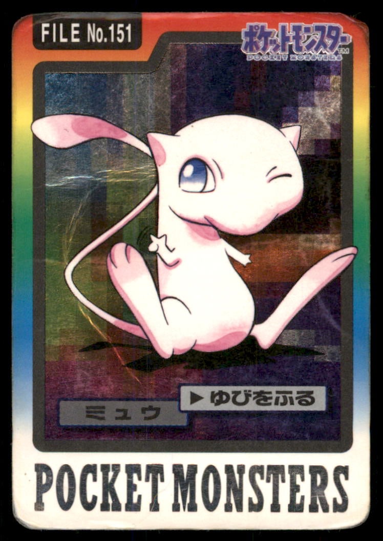 Mew Foil NO. 151 Bandai Carddass Series 3-4 Pokemon Card Japanese: We offer combined shipping on multiple items. Buyers may also arrange their own shipping. LiveShipping is a separate and independent option for shipping that is NOT a part of the auction house or thei