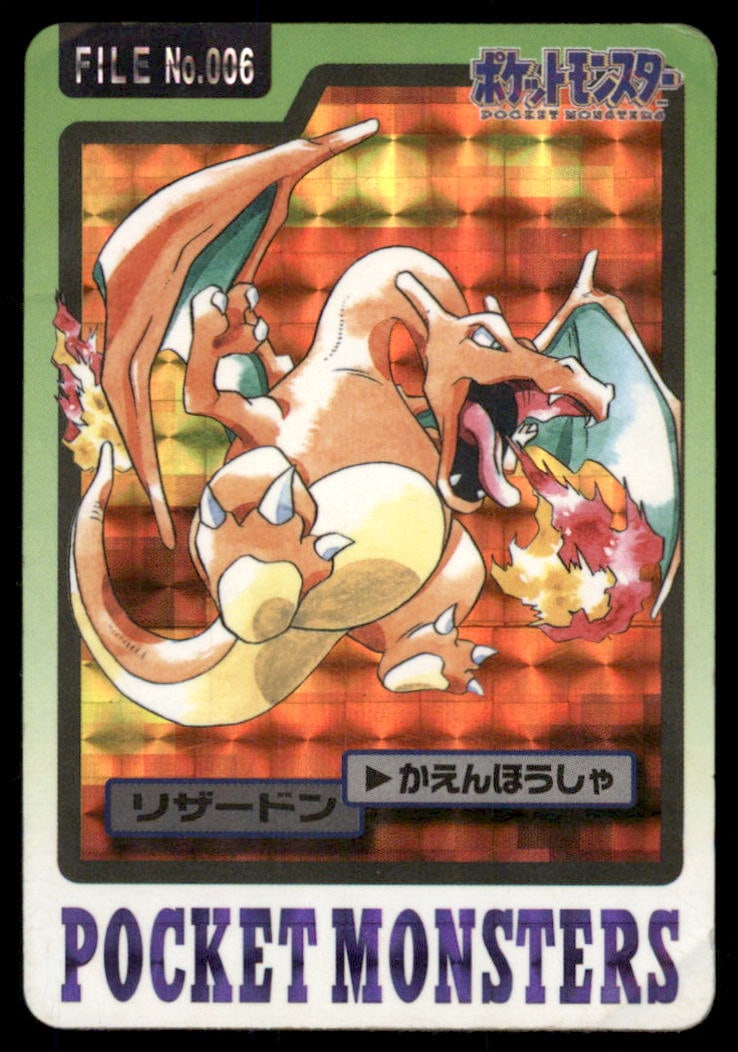Charizard Prism NO. 006 Bandai Carddass Series 3-4 Pokemon Card Japanese (1 of 2)