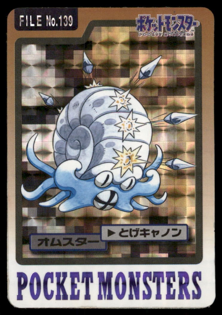 Omastar Prism NO. 139 Bandai Carddass Series 3-4 Pokemon Card Japanese: We offer combined shipping on multiple items. Buyers may also arrange their own shipping. LiveShipping is a separate and independent option for shipping that is NOT a part of the auction house or thei