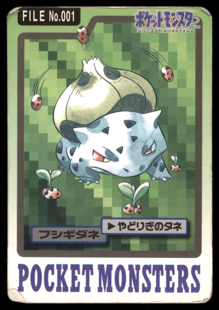 Bulbasaur NO. 001 Bandai Carddass Series 3-4 Pokemon Card Japanese (1 of 2)