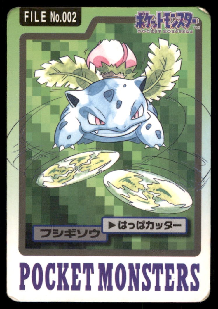Ivysaur NO. 002 Bandai Carddass Series 3-4 Pokemon Card Japanese (1 of 2)