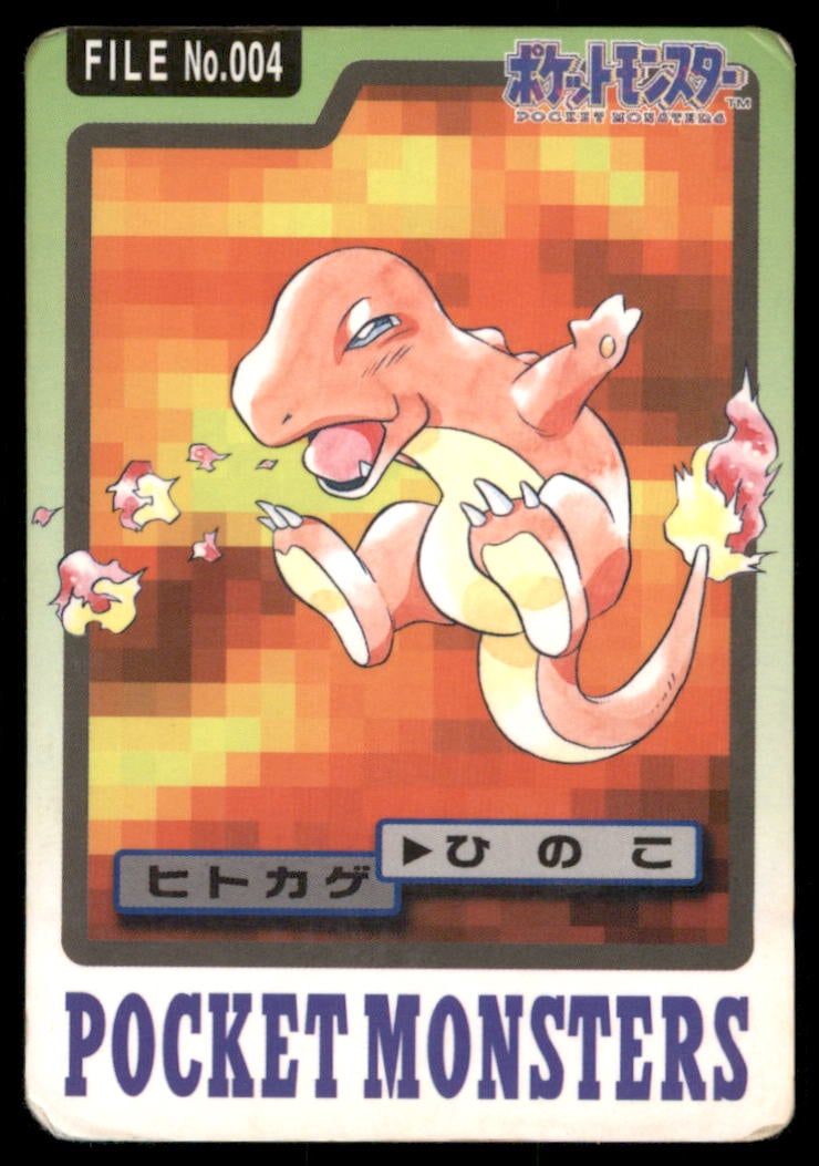 Charmander NO. 004 Bandai Carddass Series 3-4 Pokemon Card Japanese: We offer combined shipping on multiple items. Buyers may also arrange their own shipping. LiveShipping is a separate and independent option for shipping that is NOT a part of the auction house or thei