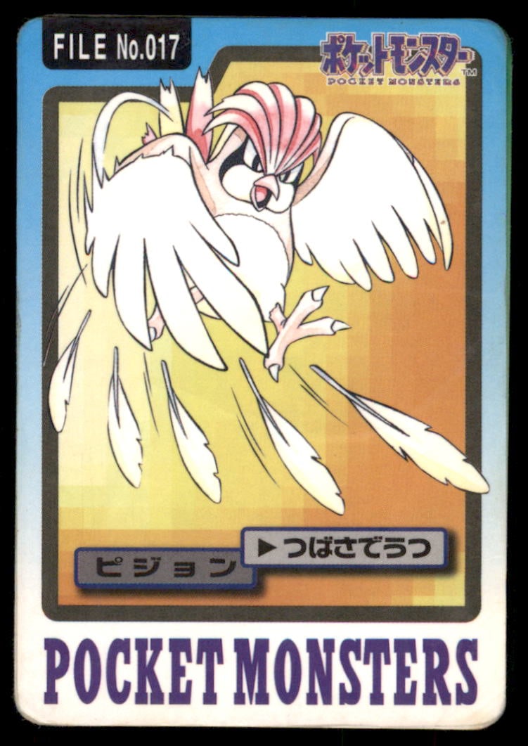 Pidgeotto NO. 017 Bandai Carddass Series 3-4 Pokemon Card Japanese (1 of 2)