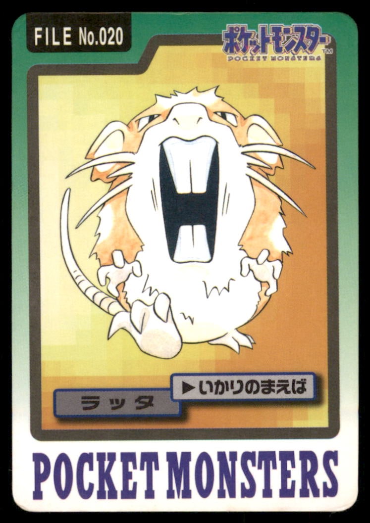 Raticate NO. 020 Bandai Carddass Series 3-4 Pokemon Card Japanese: We offer combined shipping on multiple items. Buyers may also arrange their own shipping. LiveShipping is a separate and independent option for shipping that is NOT a part of the auction house or thei