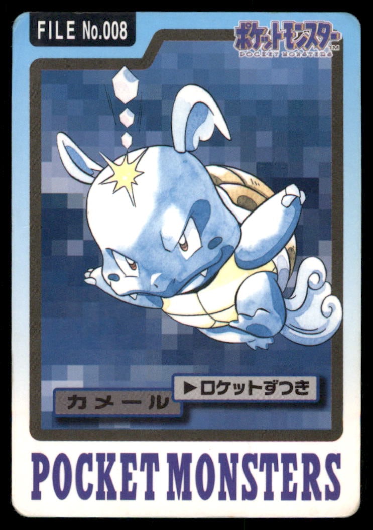 Wartortle NO. 008 Bandai Carddass Series 3-4 Pokemon Card Japanese: We offer combined shipping on multiple items. Buyers may also arrange their own shipping. LiveShipping is a separate and independent option for shipping that is NOT a part of the auction house or thei