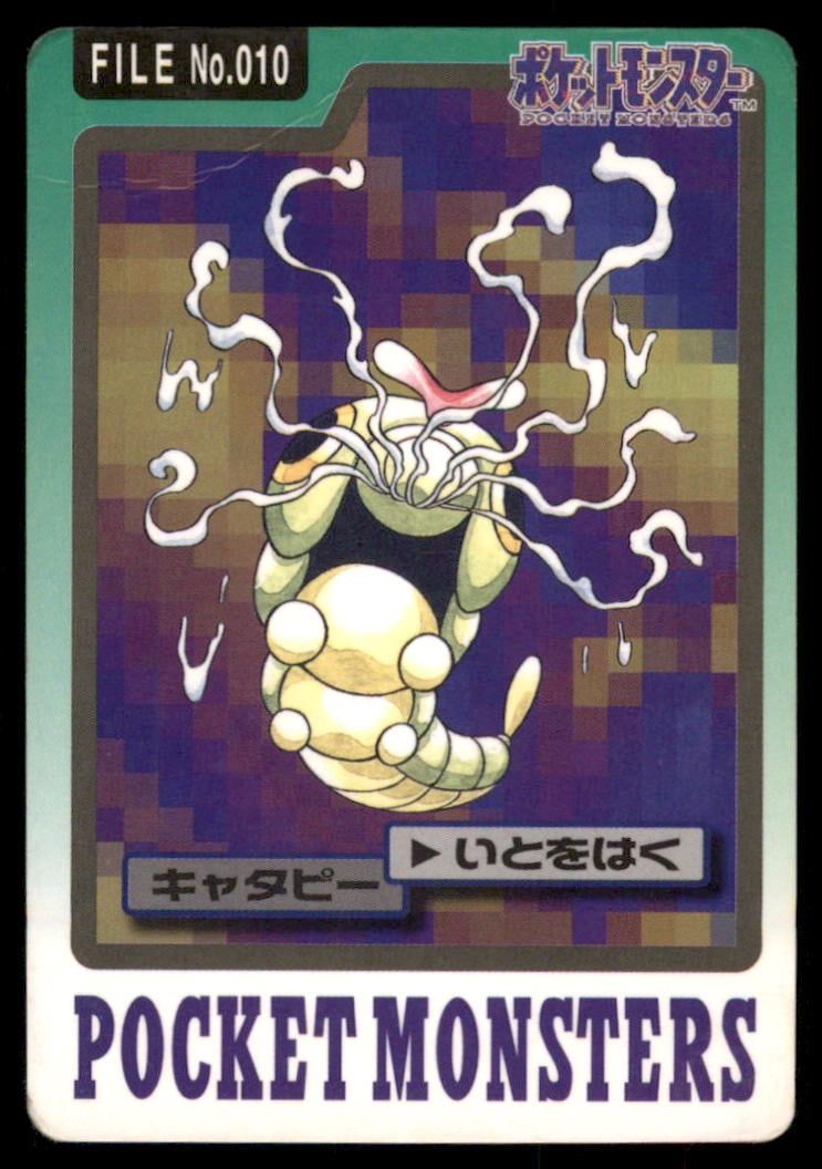 Caterpie NO. 010 Bandai Carddass Series 3-4 Pokemon Card Japanese: We offer combined shipping on multiple items. Buyers may also arrange their own shipping. LiveShipping is a separate and independent option for shipping that is NOT a part of the auction house or thei