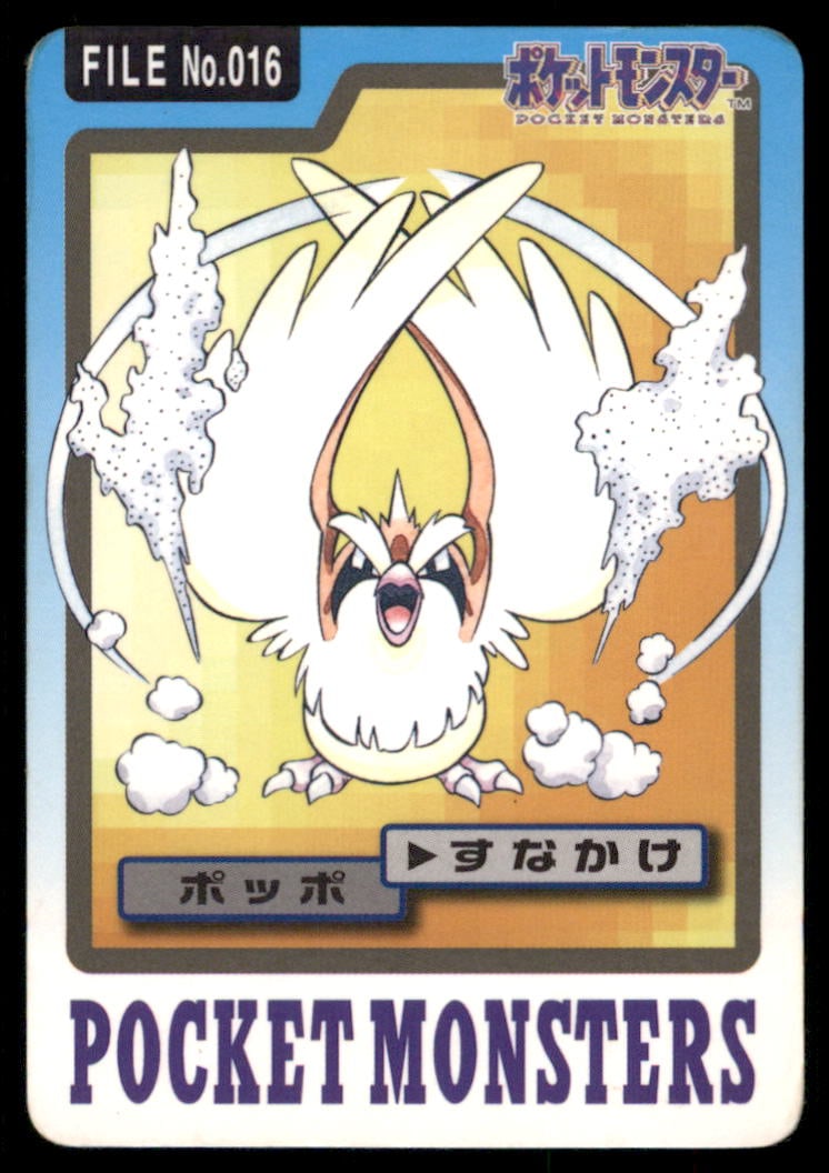 Pidgey NO. 016 Bandai Carddass Series 3-4 Pokemon Card Japanese: We offer combined shipping on multiple items. Buyers may also arrange their own shipping. LiveShipping is a separate and independent option for shipping that is NOT a part of the auction house or thei
