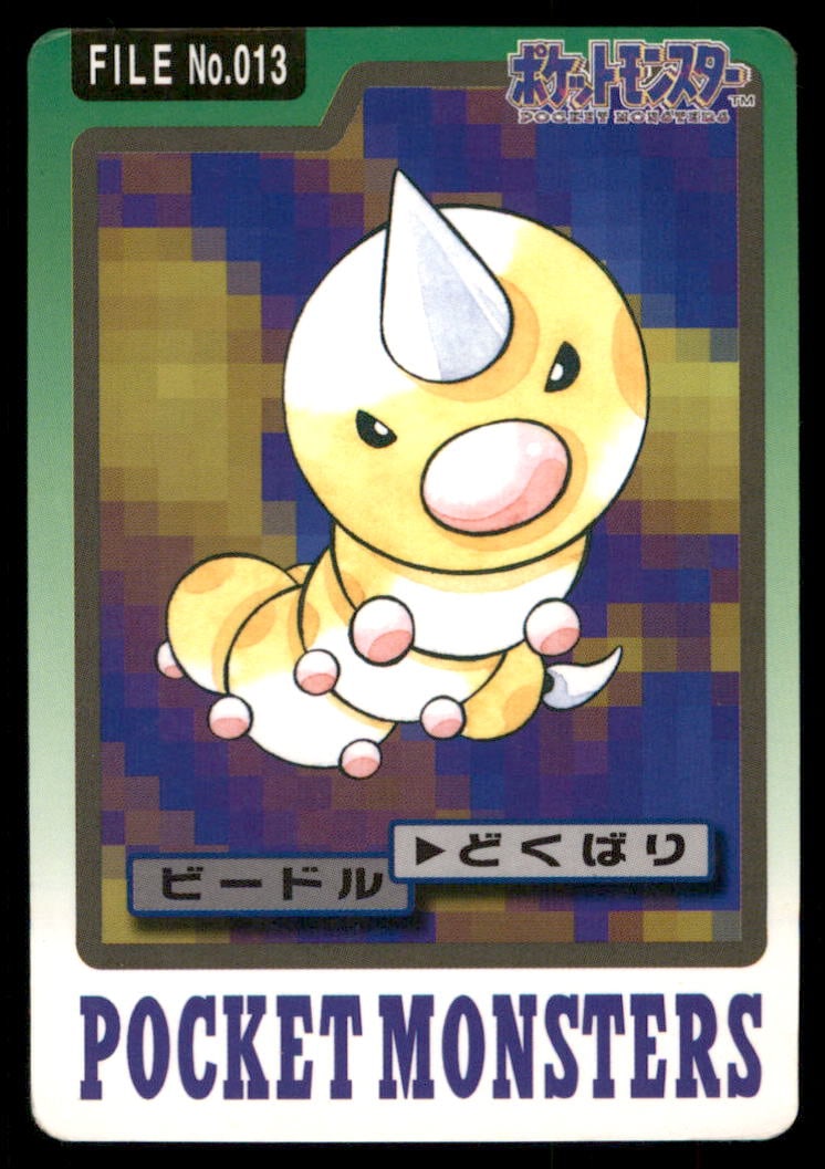 Weedle NO. 013 Bandai Carddass Series 3-4 Pokemon Card Japanese (1 of 2)