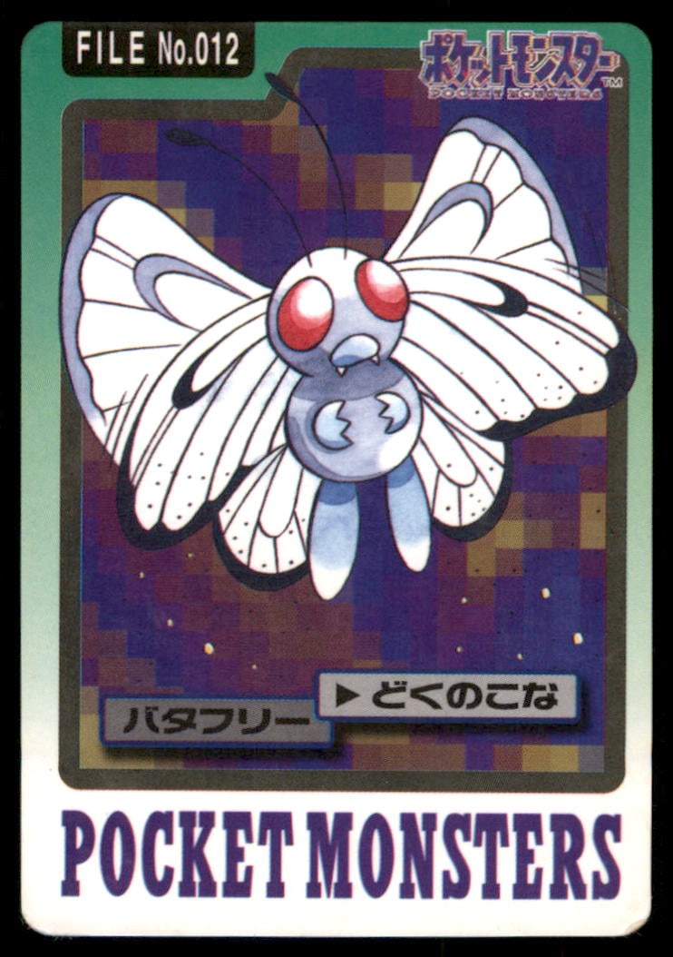 Butterfree NO. 012 Bandai Carddass Series 3-4 Pokemon Card Japanese: We offer combined shipping on multiple items. Buyers may also arrange their own shipping. LiveShipping is a separate and independent option for shipping that is NOT a part of the auction house or thei