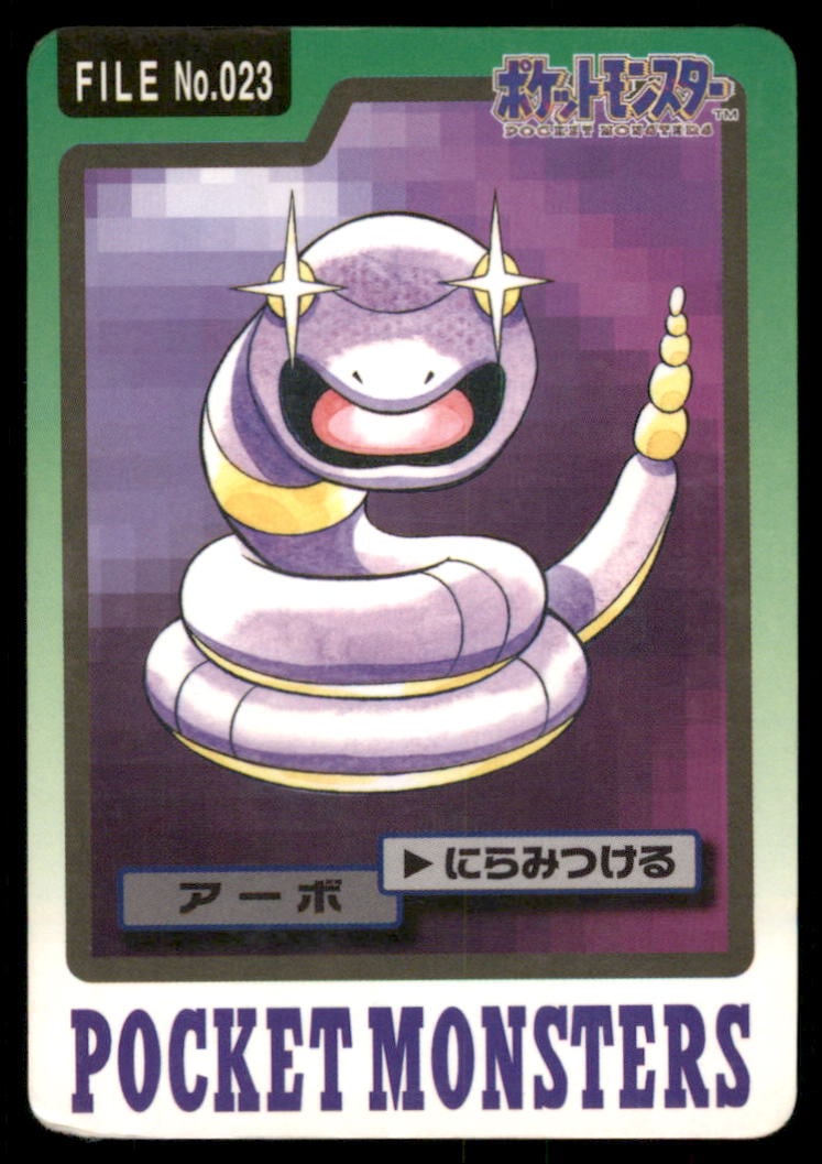 Ekans NO. 023 Bandai Carddass Series 3-4 Pokemon Card Japanese (1 of 2)