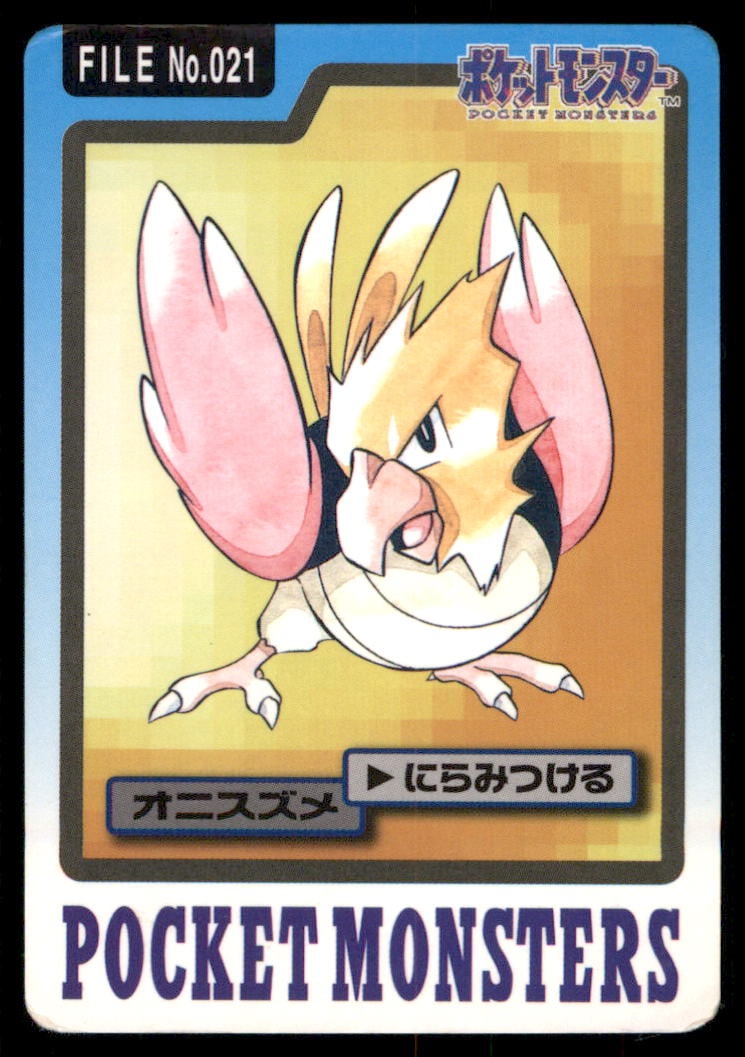Spearow NO. 021 Bandai Carddass Series 3-4 Pokemon Card Japanese (1 of 2)