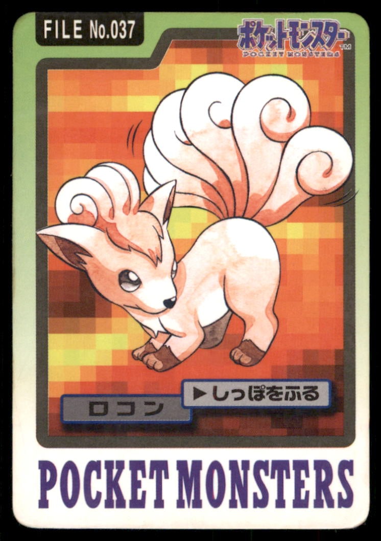 Vulpix NO. 037 Bandai Carddass Series 3-4 Pokemon Card Japanese (1 of 2)