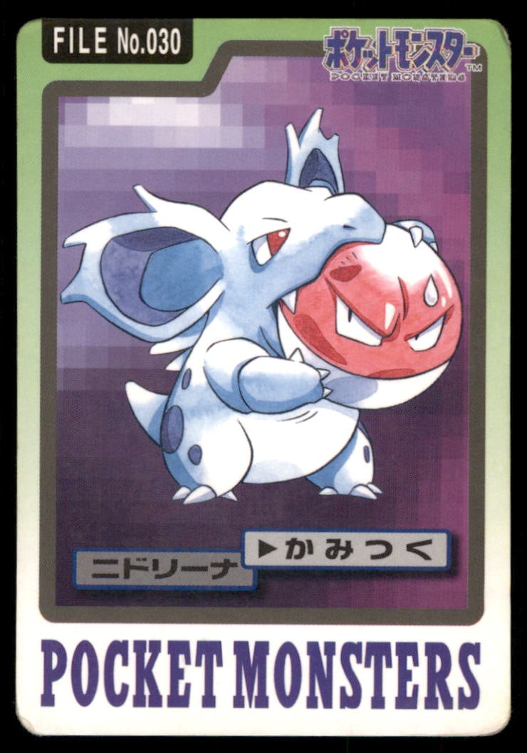 Nidorina NO. 030 Bandai Carddass Series 3-4 Pokemon Card Japanese (1 of 2)