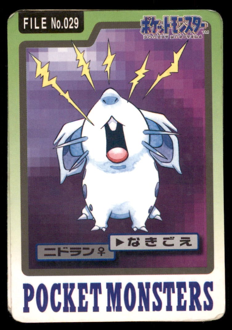 Nidoran NO. 029 Bandai Carddass Series 3-4 Pokemon Card Japanese: We offer combined shipping on multiple items. Buyers may also arrange their own shipping. LiveShipping is a separate and independent option for shipping that is NOT a part of the auction house or thei