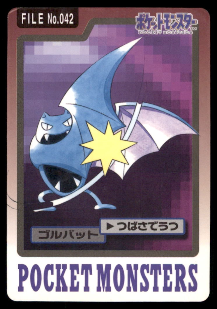 Golbat NO. 042 Bandai Carddass Series 3-4 Pokemon Card Japanese: We offer combined shipping on multiple items. Buyers may also arrange their own shipping. LiveShipping is a separate and independent option for shipping that is NOT a part of the auction house or thei