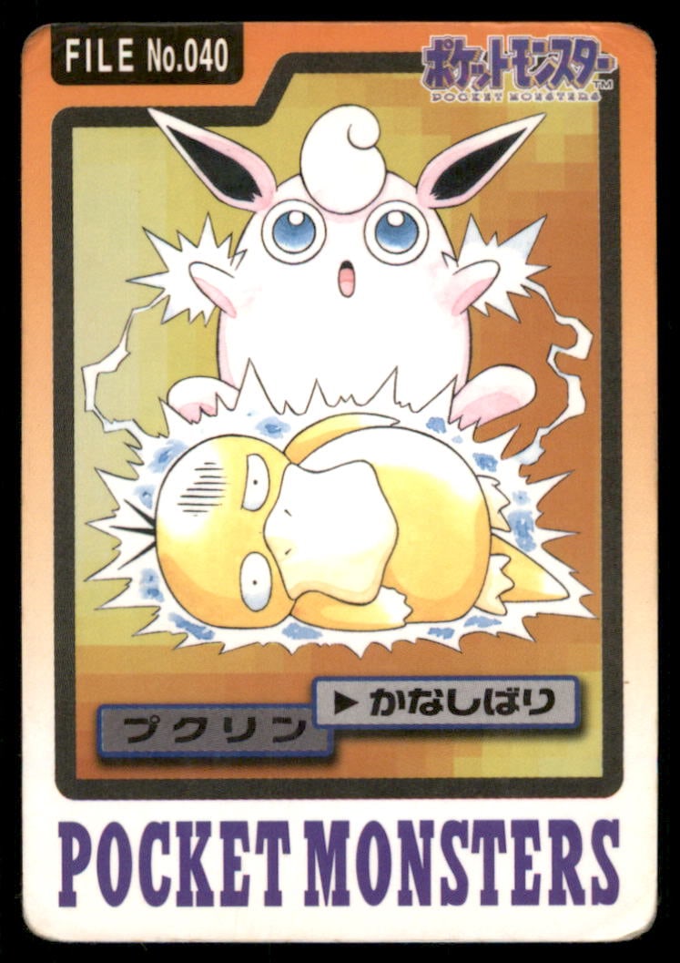 Wigglytuff NO. 040 Bandai Carddass Series 3-4 Pokemon Card Japanese (1 of 2)